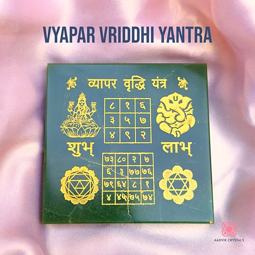 Jade Vyapar Vriddhi Yantra