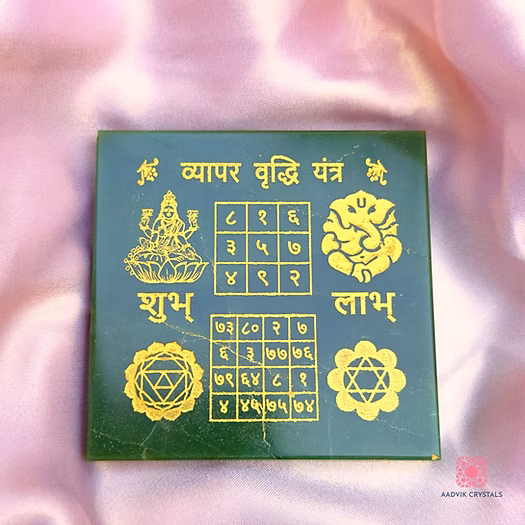 Jade Vyapar Vriddhi Yantra